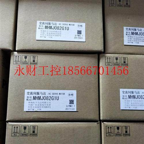 议价A6 MHMF042L1C2M MBDLT25SF MBDLT25SF011