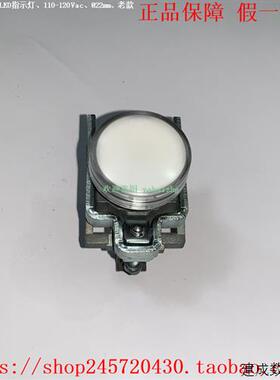 议价XB4BVG1 XB4BVG3 XB4BVG4 XB4BVG5 XB4BVG6 施耐德LED指示灯