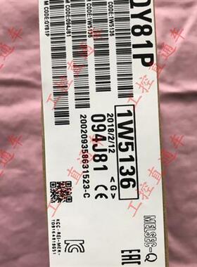 议价正品QY81P日本制造QY8IP