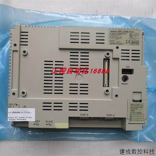 议价程控器NS8-TV00B-ECV2 C500-LK201 C200HS-MP16K C200H-IA122