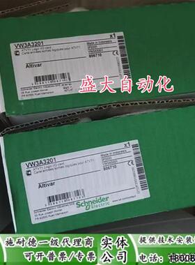 议价VW3A3201施耐德全新原装正品库存现货VW3A3201