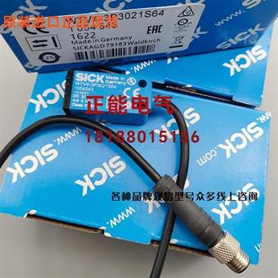 WTV4 1054543 议价原装 3P3021S64 询价 3N1322S89 1088289