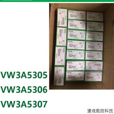 议价全新施耐德ATV340变频器VW3A5305/VW3A5306/VW3A5307输出滤波