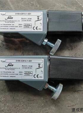 议价德国SUCO苏克压力开关0159-42714-1-001原装正品
