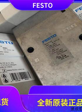 议价FESTO费斯气控阀VL/O-3-1/2-1/4-3/4-1/8-B 9983 9984 10049