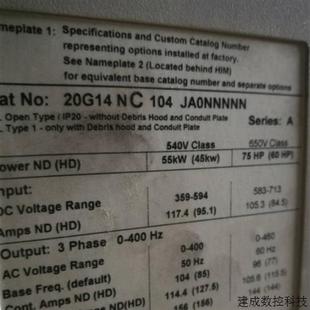 现货质保一年 全新原装 议价20F1ANC367JA0NNNNN 罗克伟尔变频器