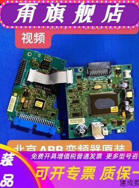 议价施耐德ATV61-71-61F系列变频器22-37-45-55-75KW控制卡CPU板