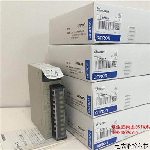 议价日本全新OMRON CS1G-CPU45H 版本4.0 CS1G-CPU44H 版本4.0