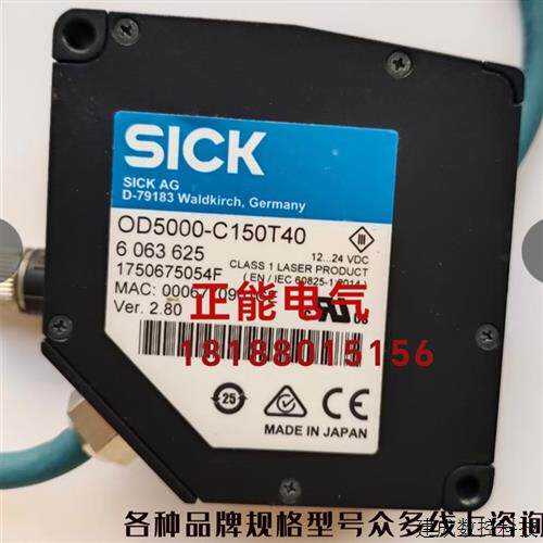 议价原装OD5000-C150T40 OD2-N120W60A2 OD1-B035H15U25询价