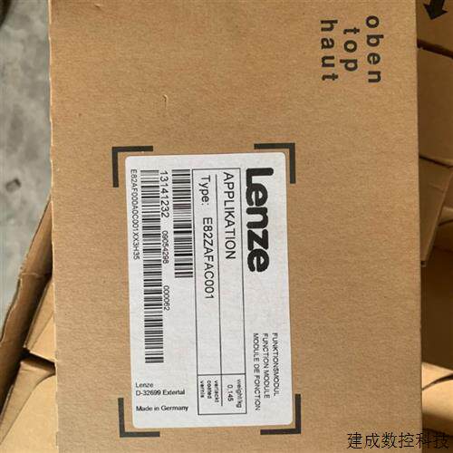 议价E82ZAFAC E82ZAFAC001 德国伦茨模块现货包邮拍前咨询议价 - 实物图