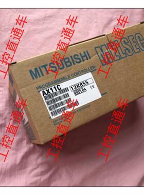 议价正品AX11C日本制造AXIIC