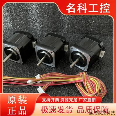 议价信浓STP-42D4042电机和电机引线原装连接线现货全新大量库存