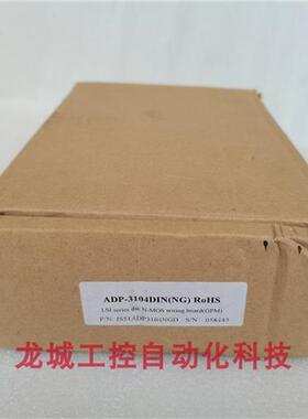 议价*现货销售*全新原装 信号采集模块 ADP-3104DIN 现货ADP31