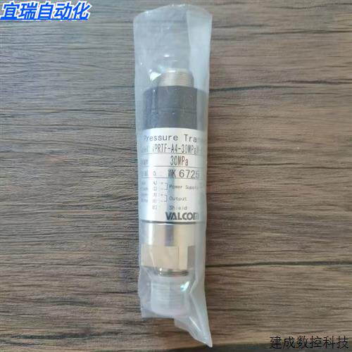 议价全新原装正品 VALCOM威科莫 VPRTF-A4-30MPaW-4 感测器 30MPa