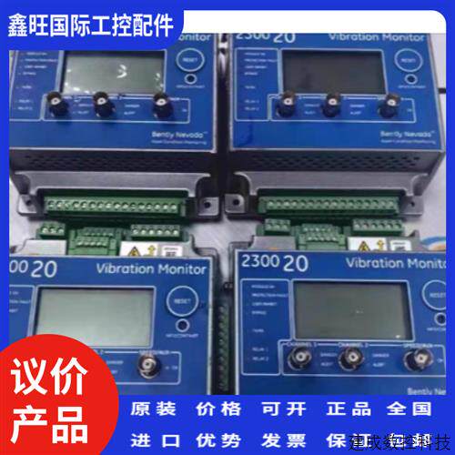 议价Bently本特利振动监测器模块2300/20-00