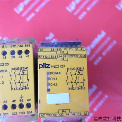 议价皮尔兹Pilz安全继电器 PNOZ X4 24VDC 订货号774730 / 774738