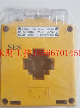 议价现货原装SES互感器ZJSP2-L125/1A 5/1A  100/1A 1T7PE063