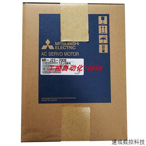 议价驱动器MR-J2S-700B-RG181/PD030/EG188/EG171/ED