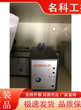 议价正品东方马达调速器SB32MAH-ZP SBR32-ZP SB32-IN SBR501 SBR