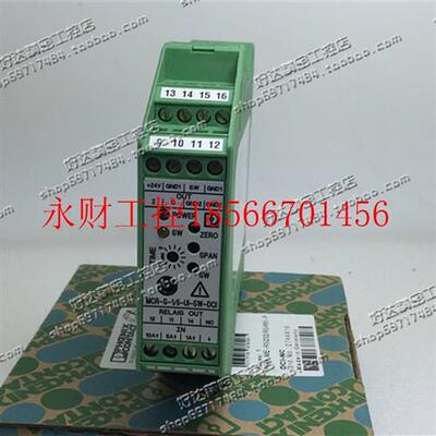 议价原装 菲尼克斯电流变送器MCR-S-1-5-UI-SW-DCI  2814650