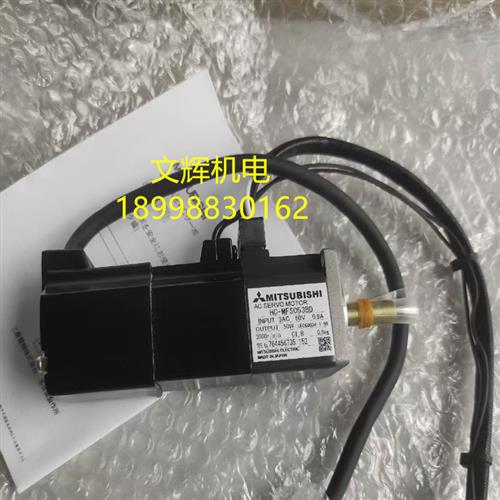 议价伺服电机MFS053B/MFS13B/MFS23B/MFS43B/MFS73B质保一年