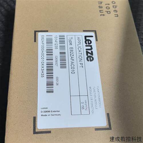 议价E82ZAFAC010 E82ZAFAUC001 德国伦茨模块现货包邮拍前咨询议