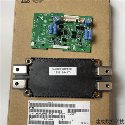 议价全新原装日本安川变频器小驱动板ETC710311 IGBT模块CM200DXD,3C数码配件,手机贴纸,淘宝优惠券,粉丝福利购,淘宝优惠卷