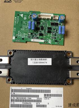 议价全新原装日本安川变频器小驱动板ETC710311 IGBT模块CM200DXD