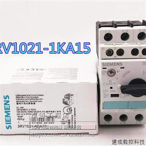 议价3RV1021-1KA15 3RV1021-1JA15 3RV1021-1HA15 原装产品马达