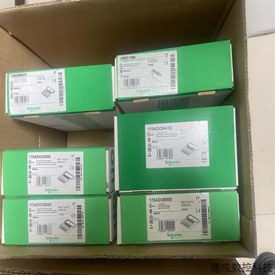 议价施耐德170模块170AAI03000/14100/52040 170ADI34000/35000/5