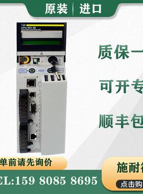 议价施耐德 PLC 140CPU65150 140CPU65260  处理器 原装进口 质保