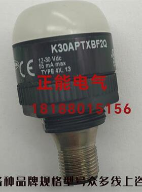议价原装K30APTXBF2Q K50APTGRYF2-95106 K30APT2XBF2Q-804034询