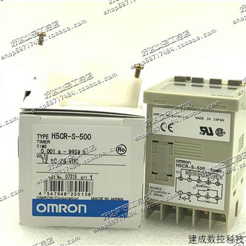 议价H5CR-S-500 12-24VDC (日本产) 时间继电器 现货正品 质保