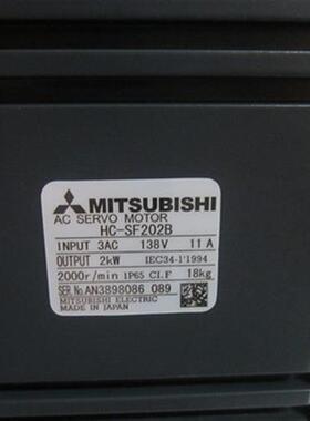 议价伺服电机HC-SF202B/SF81/SF121 议价