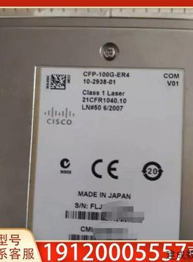 议价思科 cfp-100g-er4 100 GBase-er4