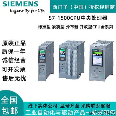 议价产品1500CPU 1512/513/1511/2AM/3AP/AN/1DJ1AL/1AK/1CK00/