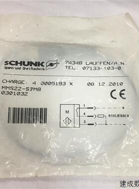 议价德国雄克SCHUNK原装磁性开关感测器MMS22-SPM8 订货号0301032