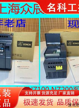 议价Z2400系列Z2400-0R75G/1R5G/2R2G/3R7G/5R5G正品 上海众辰变