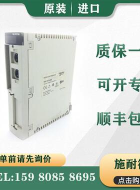 议价施耐德 PLC TSXP57253M  原装进口 质保一年 正品 现货 顺丰