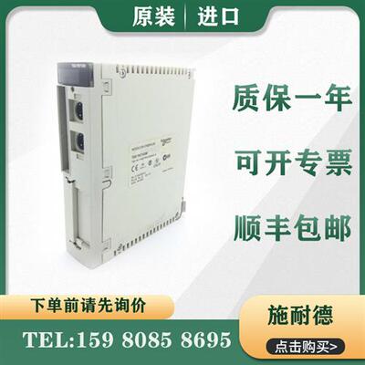 议价施耐德 PLC TSXP57253M  原装进口 质保一年 正品 现货 顺丰