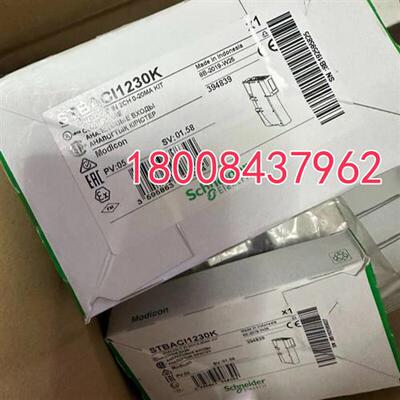议价STBACI1230K/STBDDI3610K/STBACO1210K施耐德PLC模块STB原装