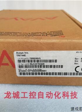 议价*现货销售*全新原装亚美亚AVAYA呼叫分类接口板 TN744E现货TN