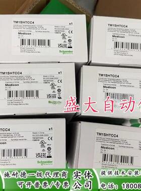 议价TM1SHTCC4全新原装湿度和温度传感器TM1SHTCC4