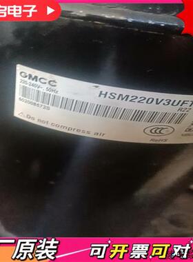 议价美芝HSM220V3UFT定频压缩机