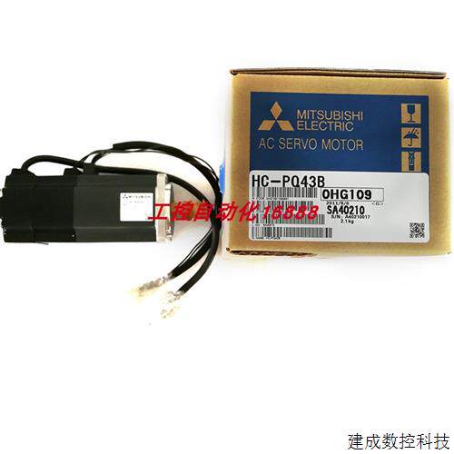 议价电机HC-PQ43B/PQ43/PQ23L/PQ23D/PQ23B/PQ23/PQ13L
