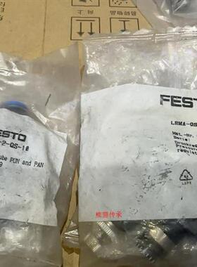 议价全新原装工程剩余费斯托FESTOHE-2-QS-10