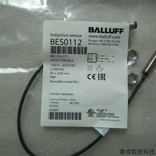议价全新原装BALLUFF巴鲁夫BES0112 BES 516-377-G-E4-C-S49-00,3