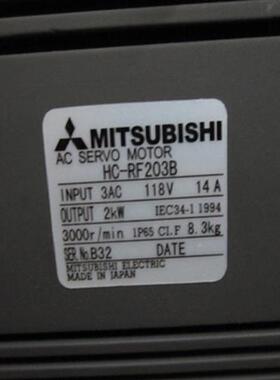 议价特价三菱伺服电机HC-RF203/HC-RF203B/HC-RF203-S2  议价