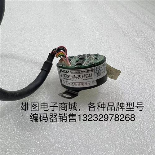 议价MT4-25LFT5CA4台达编码器原装拆机