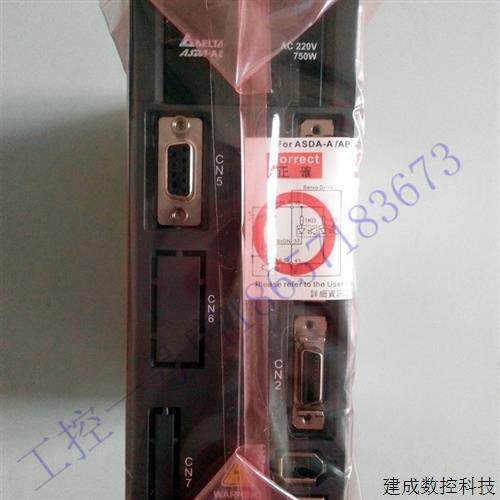 议价全新原装正品台湾台达A2系列750W伺服驱动器ASD-A2-0721-U质